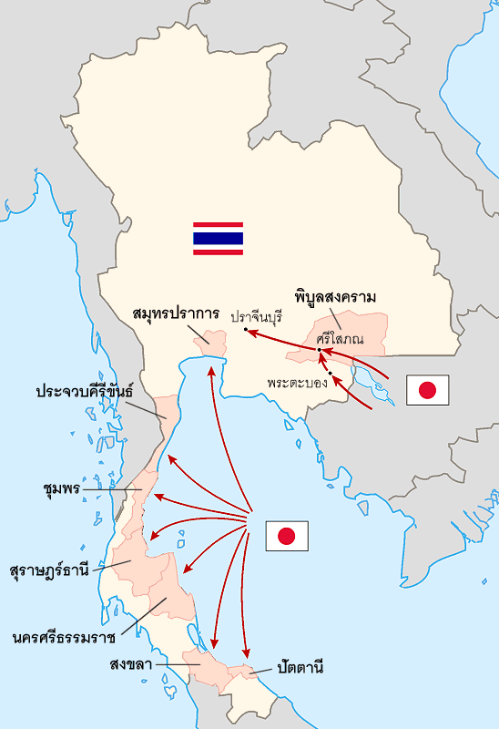 thai-japan-war
