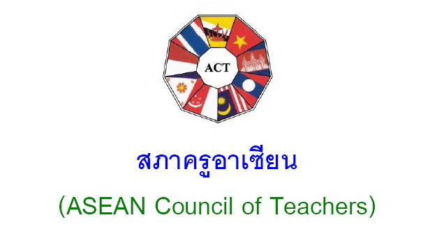 ASEAN-teacher