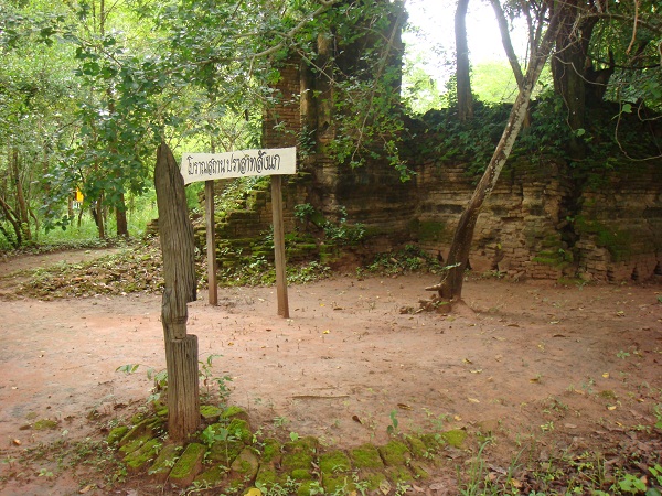 prasat-sangga