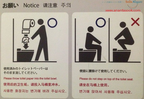 japan-toilet2