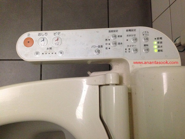 nippon-toilet