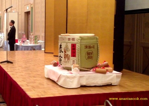Sake-Ceremony