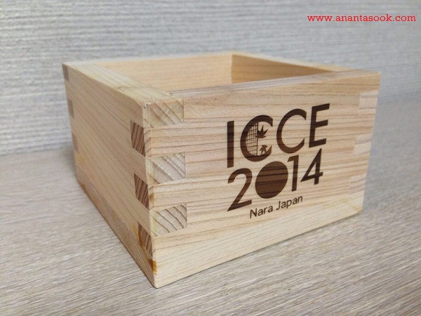 masu-icce2014