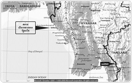 rohingya_state