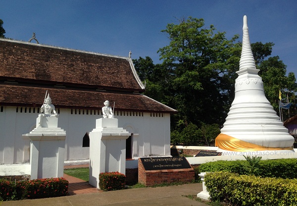 Saiyhat-monastery