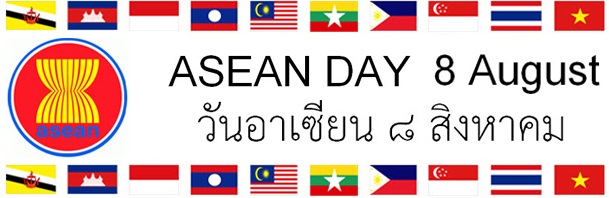 aseanday