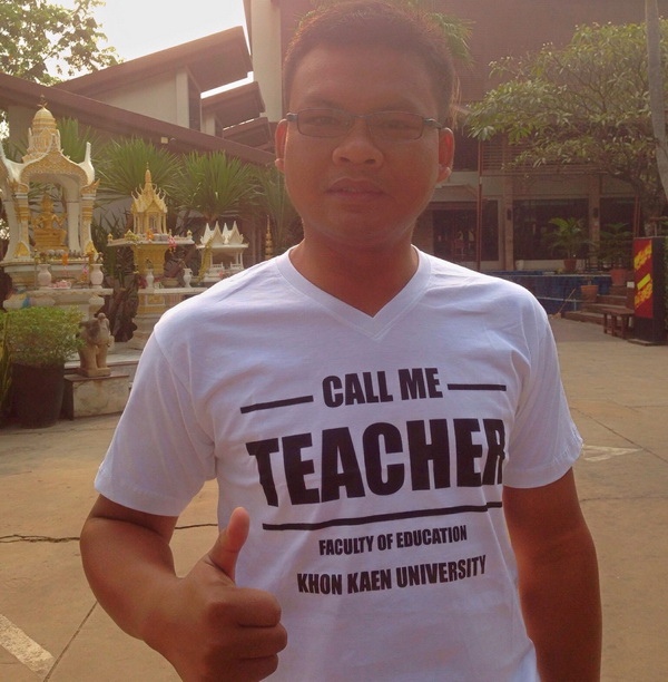 call-me-teacher